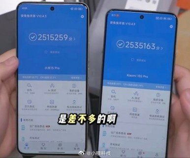 Xiaomi’s New Xring O1 Chip Matches Snapdragon 8 Elite in AnTuTu Test